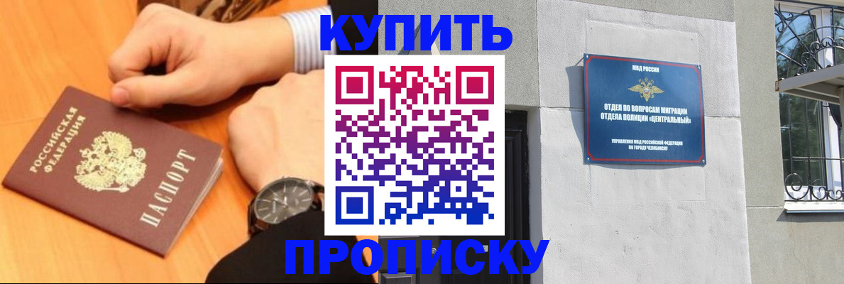 временная регистрация поиск в Коврове