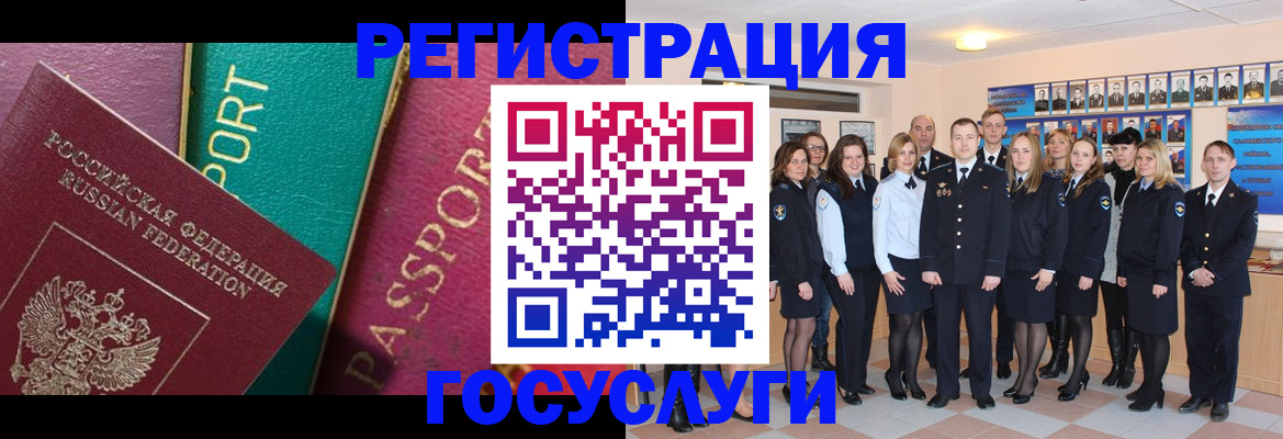 временная регистрация надежно в Коврове