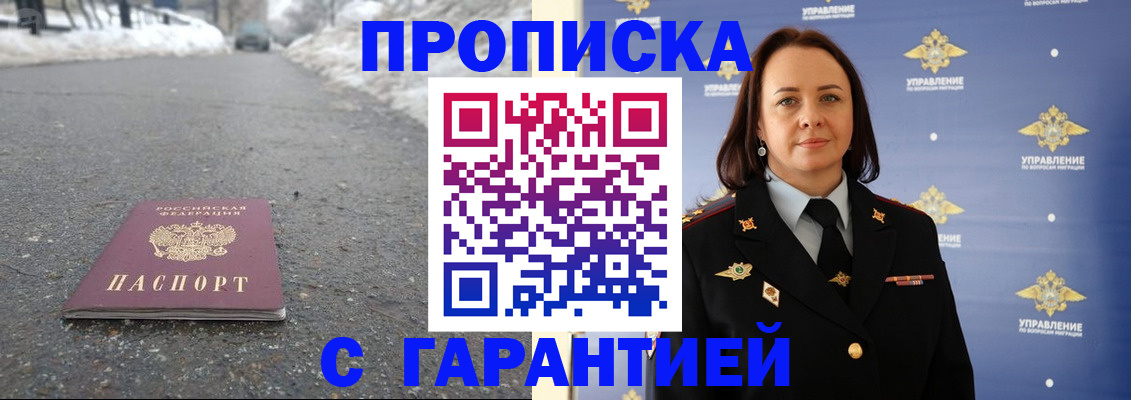 миграционный учет в Коврове