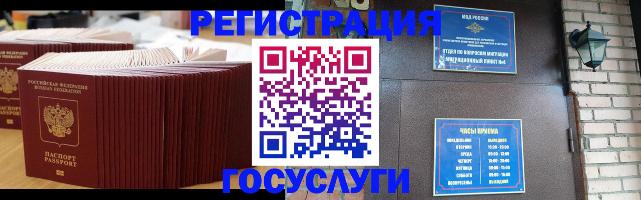 регистрация для дет. сада в Коврове